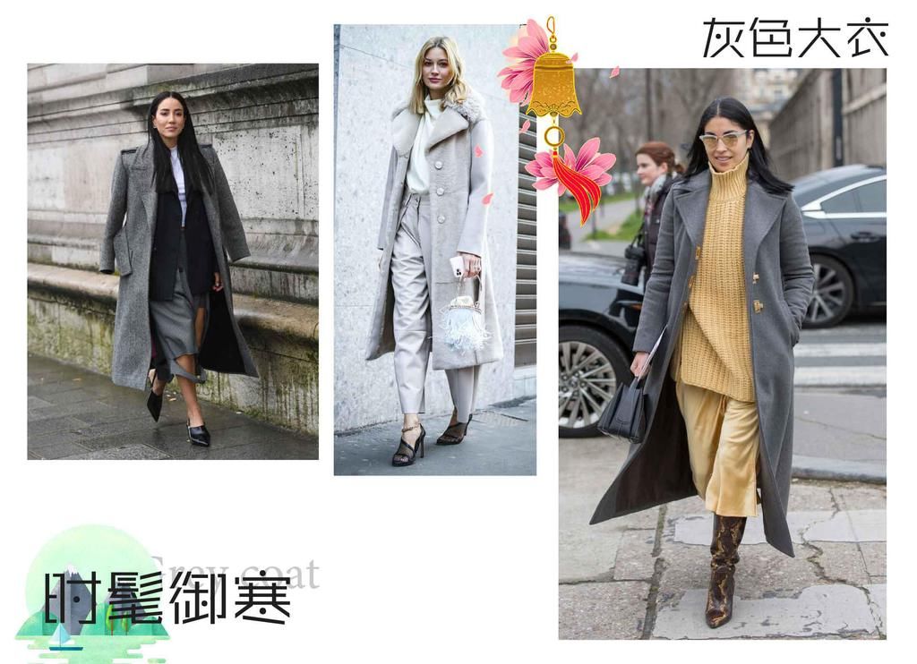 买大衣就要挑“经典色”！灰色大衣高级有气质，穿几年也不过时
