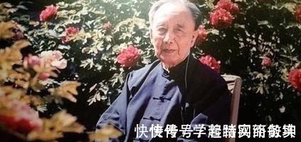 繁体字#泰山有两个字,引日本学者展开激烈讨论,郭沫若加四笔后恍然大悟