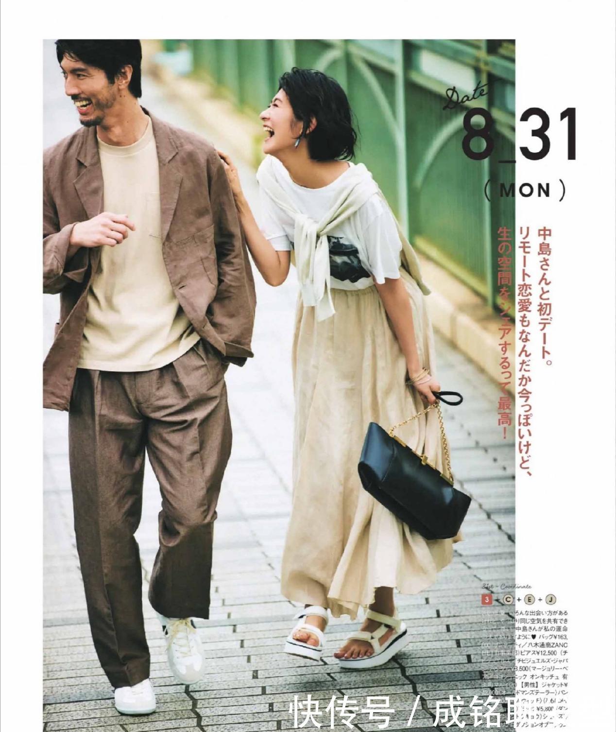 半身裙|十组中年女人的绝美穿搭,优雅大气又显气质,时尚高级尽显女人味