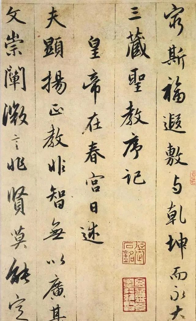 一生|唐太宗用25年刻成“书法神碑”，全篇1900余字，值得你一生学习！