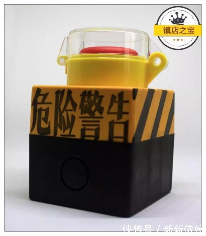 警告器|“沙雕网购的各种奇葩东西，这也太羞耻了吧…”哈哈哈哈哈！！