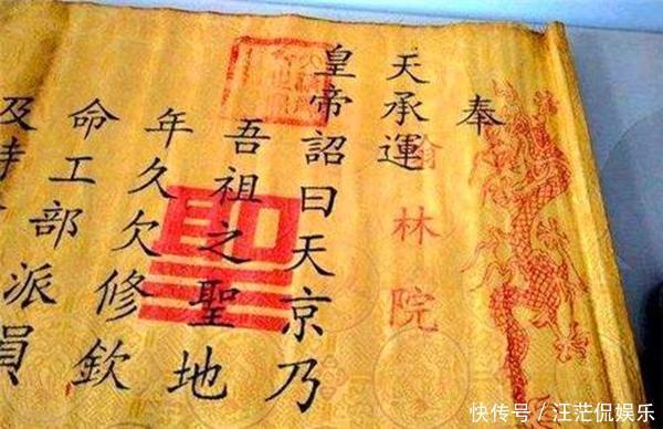  农民张振华家中的九道圣旨，被博物馆弄丢两道，最终获赔多少钱？