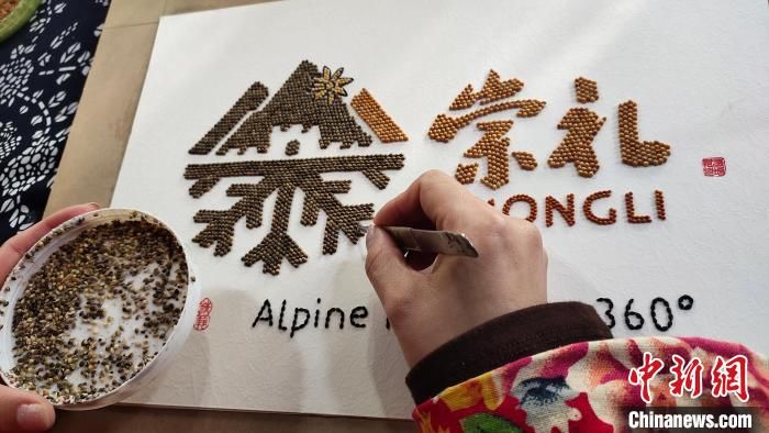 五谷杂粮#河北“粮画小镇”农民用粮作画 寄托冬奥情