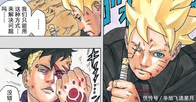 大筒木一式|《博人传》第一话的伏笔终于揭晓,鸣人没有死,川木陨落了!