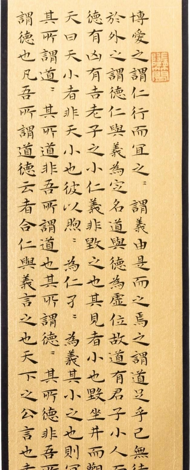 爱好|90后女孩，人美书法也美，能写小楷会画国画