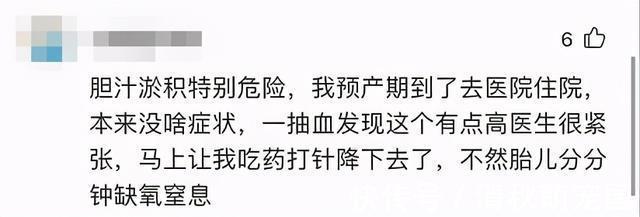 痒痛失三胞胎|31周孕妈忍痒痛失三胞胎:孕期不是所有不适都该忍