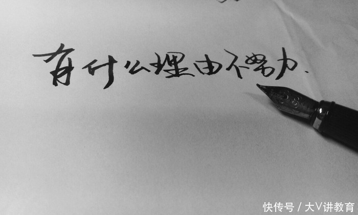 高考状元字迹曝光，怎么不是“衡水体”？网友吐槽字写好看也没用