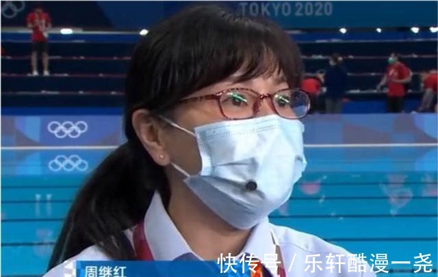 周继红|全红婵被周继红选中,出国去“跳海”,陈若琳为何会成她的教练