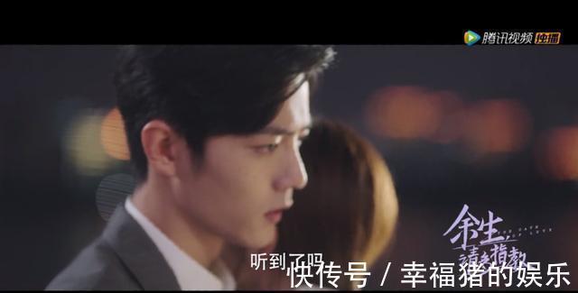 菜下饭|《余生,请多指教》粉丝只想看到结果