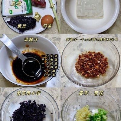 肉末豆腐|肉末豆腐，懒人版豆腐脑