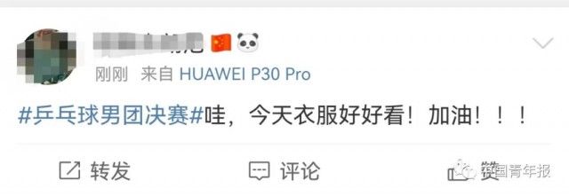 第35金|男乒天团，第35金！一个细节让网友刷屏：哪里有卖的？