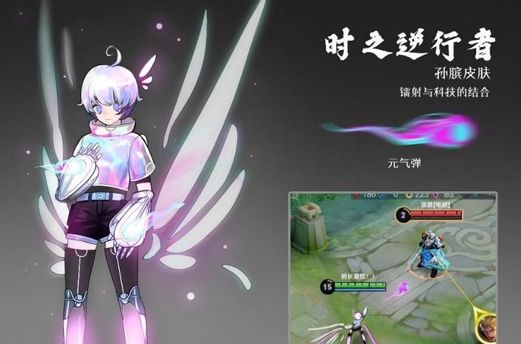 限定|王者荣耀：下周更新，两款限定皮肤返场，新英雄澜上线时间已定！