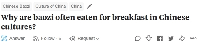 餐里|外国人提问中国菜: 为什么包子只出现在早餐? 答案让老外尴尬