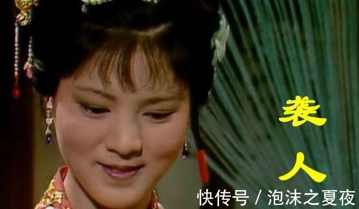 烟雾弹|贾宝玉与袭人的“第一次”, 只是曹雪芹的一个烟雾弹!