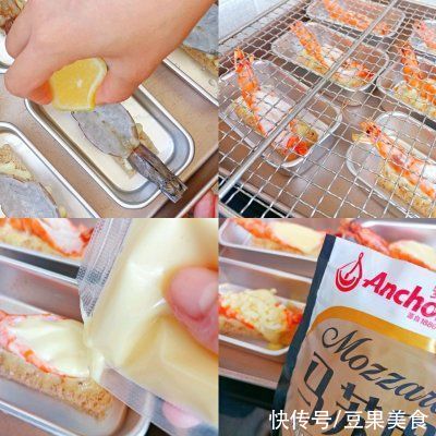 沙拉酱|#安佳马苏里拉芝士挑战赛#流心芝士鲜虾挞