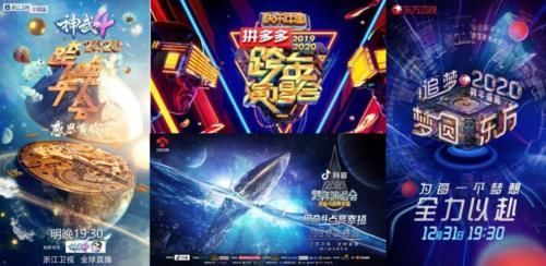 大腿|抱着央视“大腿”跨年,扫了一眼嘉宾名单,我就知道各大卫视没戏了!