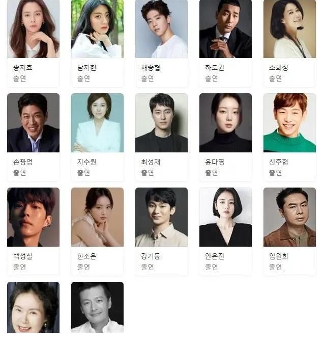 出镜|RunningMan新闻：宋智孝在金钟国的油管频道里出镜！还以为是官宣