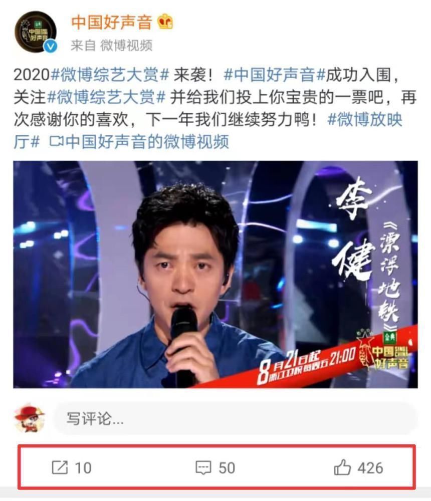 唏嘘!《好声音》报应终于来了!微博拉票无人问津,铁粉转投他人