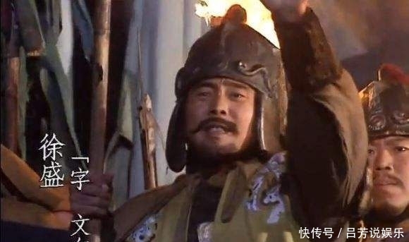 大将|三国中姓徐的大将真不简单,一个破曹,一个灭蜀,一个败魏