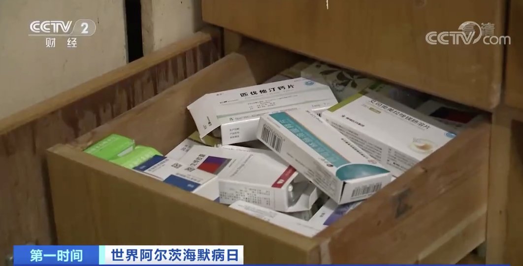 张晖|这种病,专盯60岁以上老年人!病因不明、没有可治愈药物!患者人数或将达1.5亿→