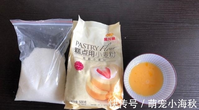 元旦将至，家家户户都可以做它，外酥里嫩，大人小孩都爱，寓意好