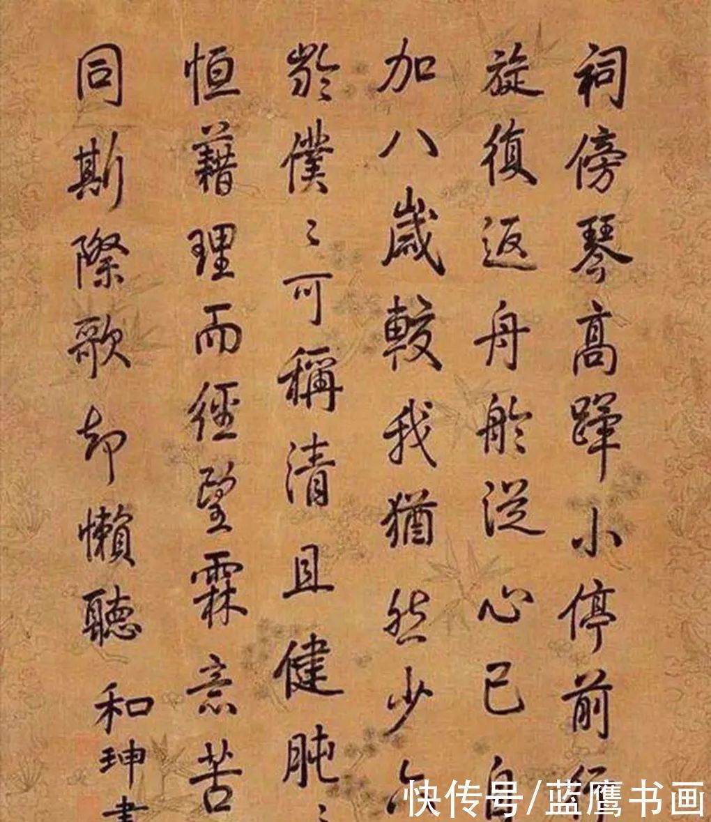 另一方面!和珅不止会贪财,其实他写的字更妙,能打败好多书法名家