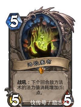胜率|炉石传说大写的高贵!胜率超高狂野宇宙术文艺复兴!