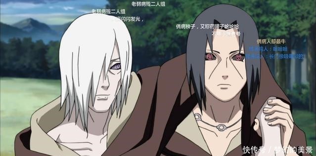 为人知|火影忍者中最精彩的10条弹幕,真正的“弹幕比剧情精彩”!