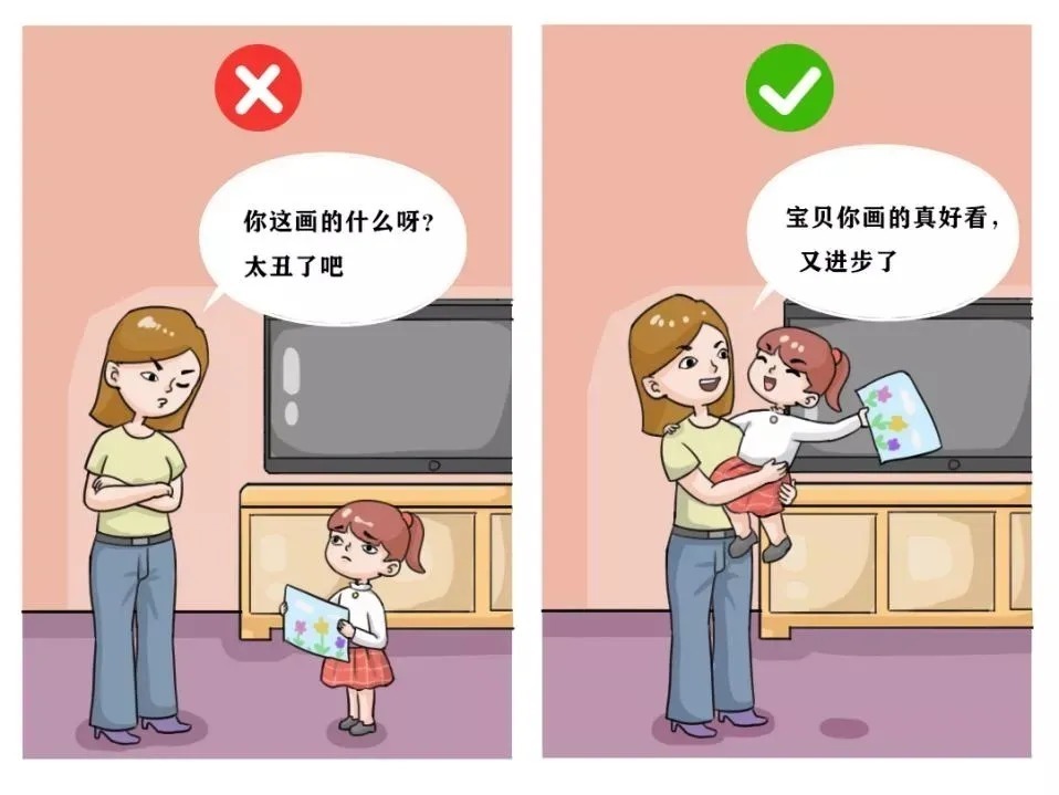 孩子|如何养出一个内心富足的孩子？父母一定要把这8句话挂在嘴边