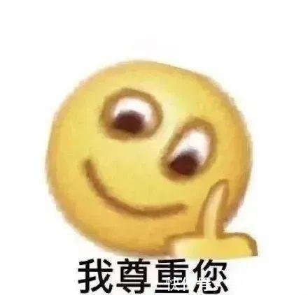 |搞笑趣图:没事千万不要跟男生聊天,真是给我破大防了