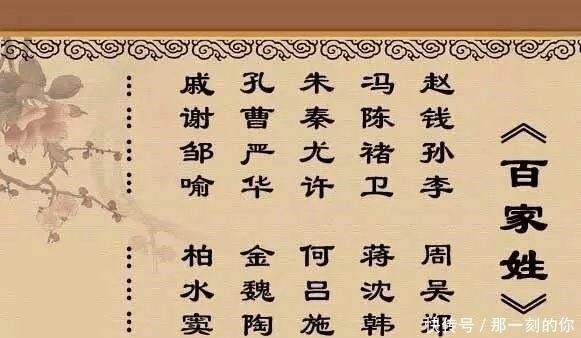 王家出上联王诩、王翦、王力宏,刘家下联一出,瞬间秒杀王家!