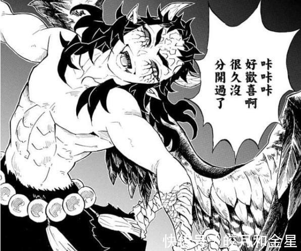 童磨|鬼灭之刃上弦篇,黑死牟重排名猗窝座坚持锻炼半天狗鬼化形态