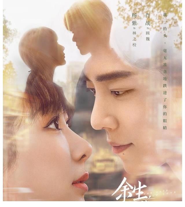 官宣定檔|讓《余生》躲開暑期檔，不和幾部大劇交鋒，是湖南衛(wèi)視的明智之舉