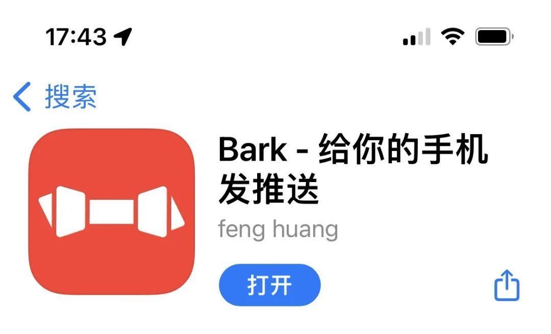 url|iPhone终于可以跨平台收验证码了