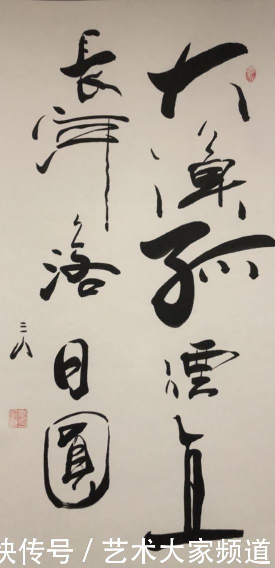 投资|中国当代最具学术价值与收藏投资潜力书画家——?崔仑昆