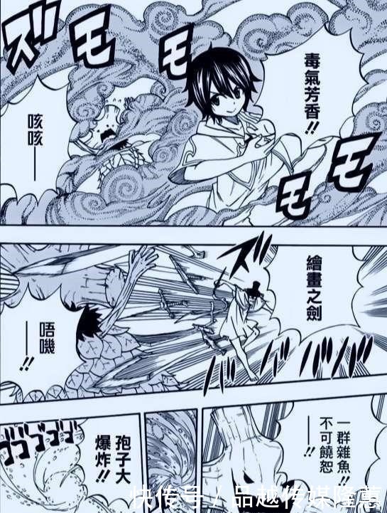 妖精的尾巴:粉丝被秀一脸,终于不再是开G,妖尾成员全体加强