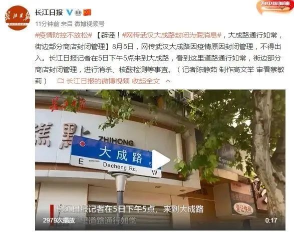 患者|扬州市确诊患者已达500+？烟台开始建方舱医院？假的！