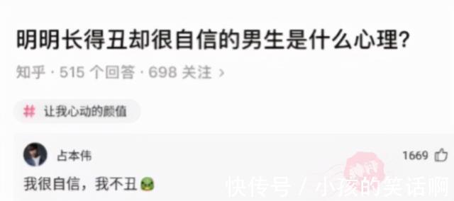 |搞笑瞬间|我说老师为什么每次见了你都戴口罩呢