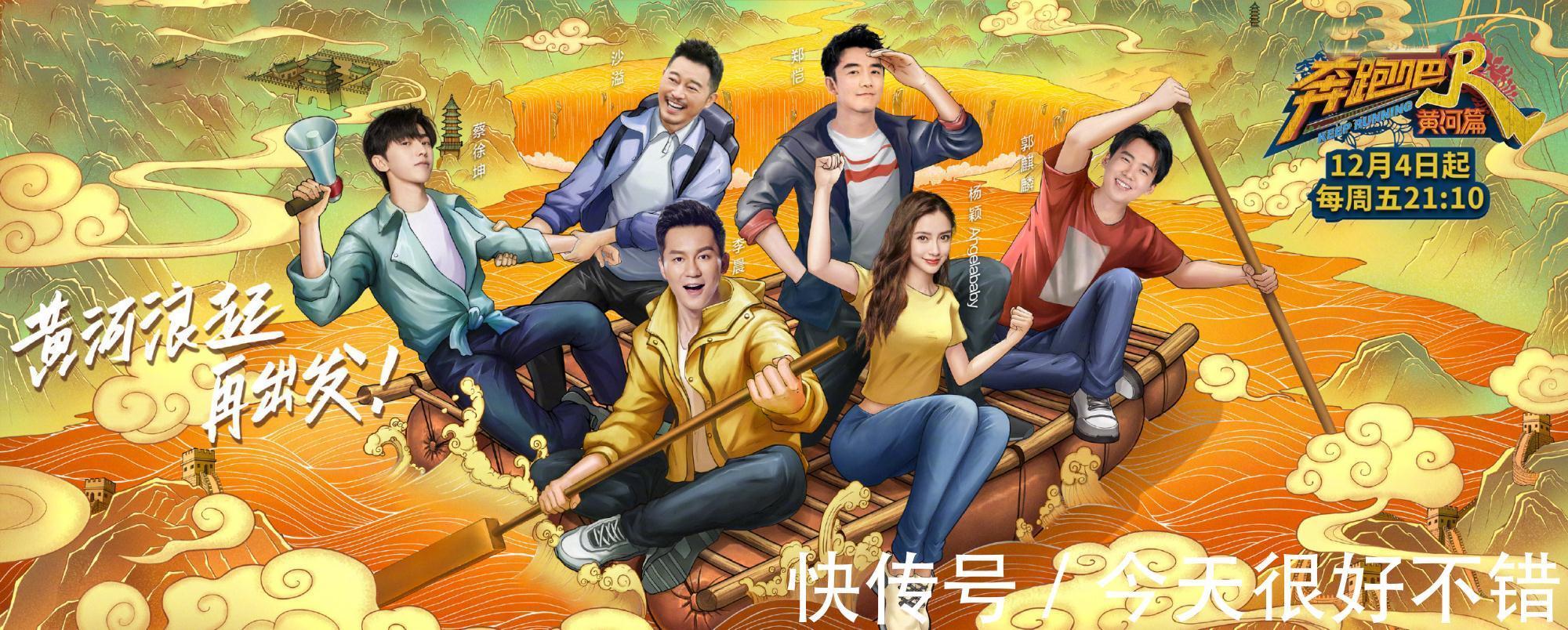 综艺|痛批《奔跑吧》,呼吁停播选秀,李诚儒到底在反对什么?