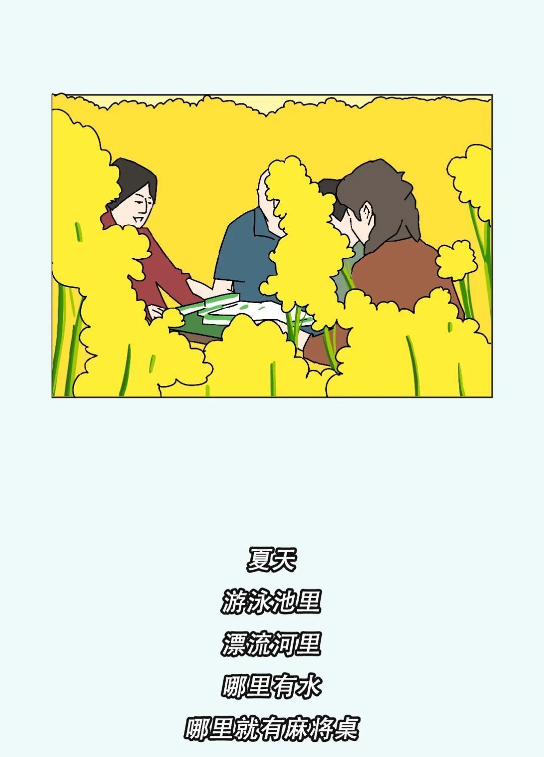 天府|天府悦读全国最搞笑的省份，它排第二，谁敢第一