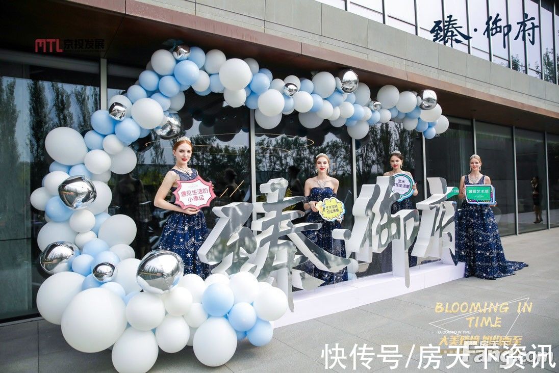 京投|京投发展·臻御府怎么样？看置业顾问吴程玉发布了一条项目新消息