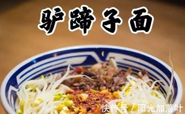 精选8款陕西面食,做法精简,味道一绝,爱吃面的朋友可以收藏了!