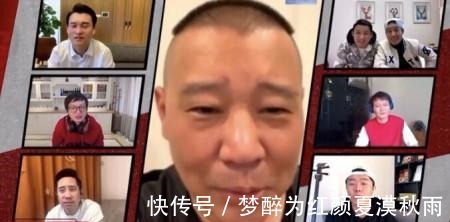 云端喜劇人|《喜劇人》比賽暫停，《云端喜劇王》開啟，郭德綱一番話讓人感動(dòng)