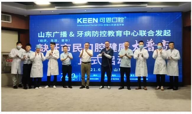 大普查|“缺牙市民口腔健康大普查”启动仪式圆满完成，助力缺牙市民重享好口福！