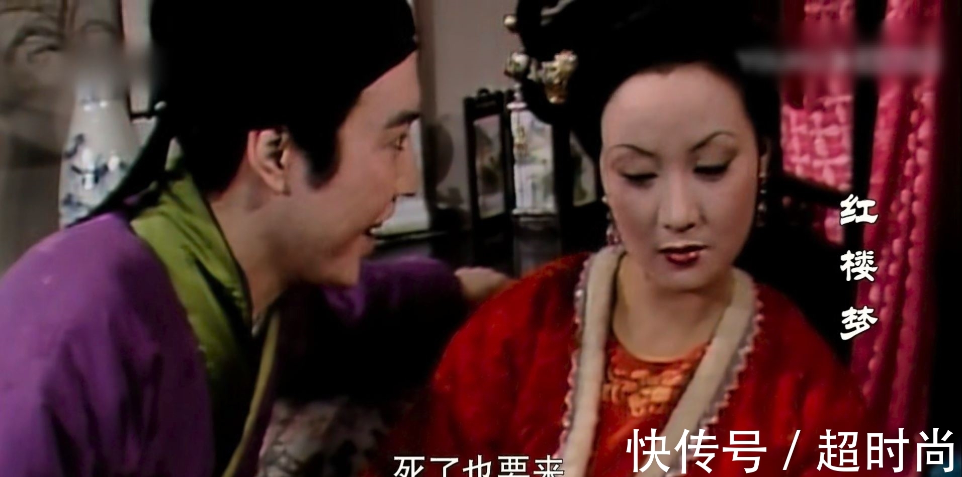 贾府@贾瑞为什么敢打王熙凤的主意？