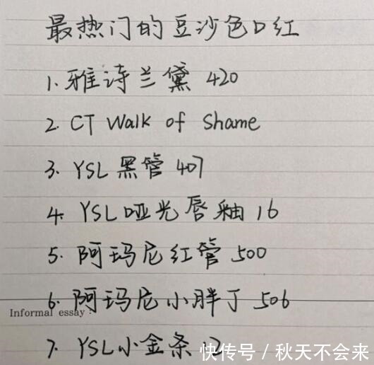 色号 预算有限但所有口红色号都想要按色系买，轻松实现口红自由！