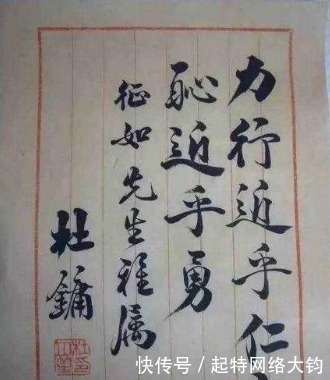 流氓$杜月笙寫書法被贊一手君子字、一顆浪子心,網友:江湖也有筆墨枝
