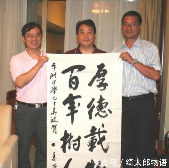 书法!一个被相声耽误的书法家,姜昆的作品一尺报价一万,被说扰乱市场