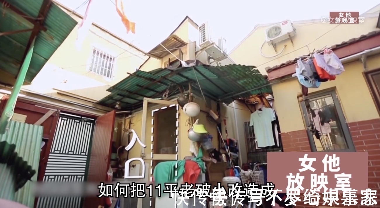 楼板|为了让儿子结婚，父母咬牙装修，11平老破房变3层小别墅，纪录片