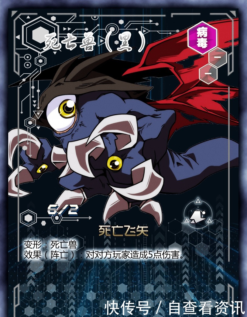 数码宝贝不是七大魔王的魔王型数码兽 天使系数码兽的恶梦 天合乐学帮助家长发现孩子的更多可能 数码宝贝不是七大魔王的魔王型数码兽 天使系数码兽的恶梦 天合乐学帮助家长发现孩子的更多可能